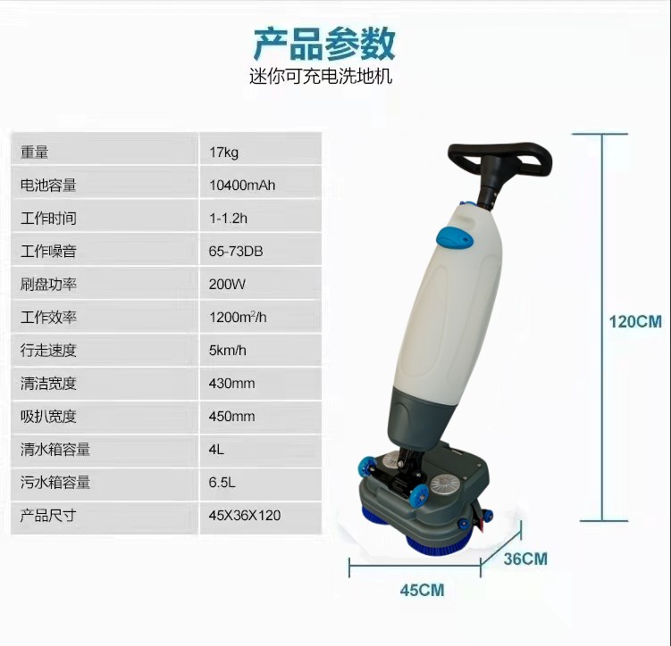 中山推荐几款深受欢迎好评的扫地机